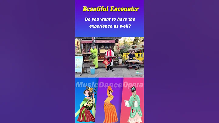 Beautiful Encounter| Chinese Musical Instruments | Zhejiang - 天天要闻