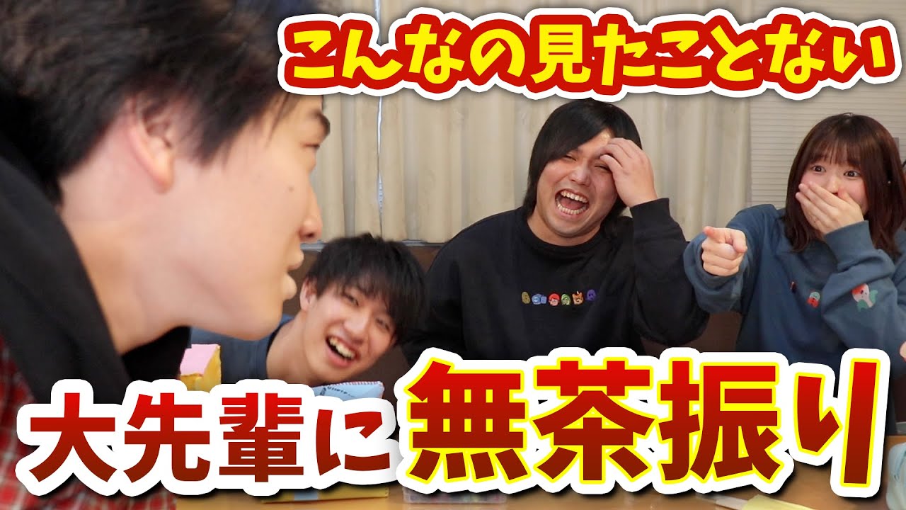 【水溜りボンド】恥ずかしいすぎて見てられない 