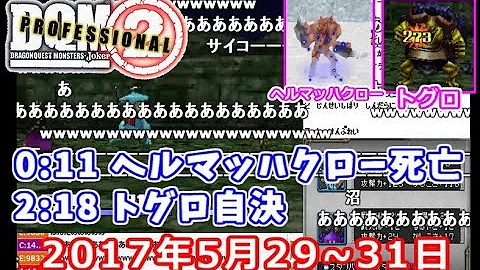 うんこちゃん死亡集 Mp3