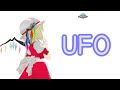 【ゆっくり茶番】UFOを見てみたい 【#今日の紅魔館 52】