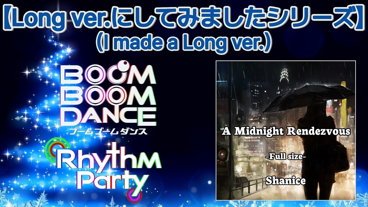 もしぺージ　Mid Night Carizma Kingo Hamada [濱田金吾] - midnight cruisin' (FanMade Music Video w