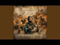 Ma Ansaf Alqawm Dabah ما أنصف القوم ضبه 