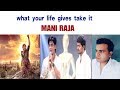 what your life gives take it  | psychology | Mani Raja | MR