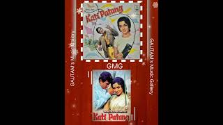 Na Koi Umang Hai (Kati Patang 1970) Lata Mangeshkar (R. D. BURMAN) Anand Bakshi (Remastered 320kbps)