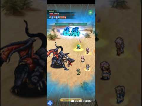 SAGA rs 秘密特訓 Romancing - 杖.霸 -
