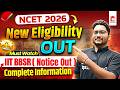 NCET 2026 Notification Out🚨| All About IIT Bhubaneshwar Complete information | Best IIT For ITEP