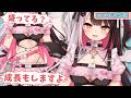 【2月第4週】センシティブなにじさんじ一週間まとめ【にじさんじ切り抜き】【2026年2月21日~2月27日】