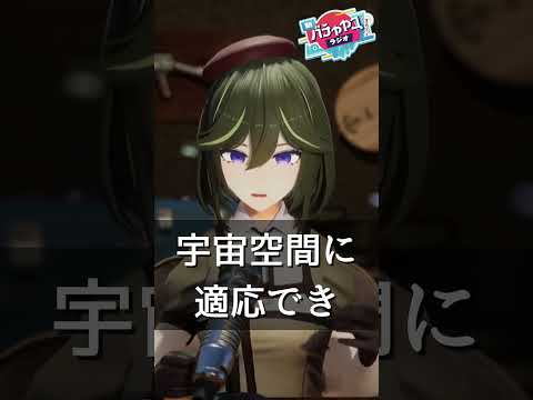 人間はいずれ「完全生物」になる？  #切り抜き #新バチャヤマラジオ