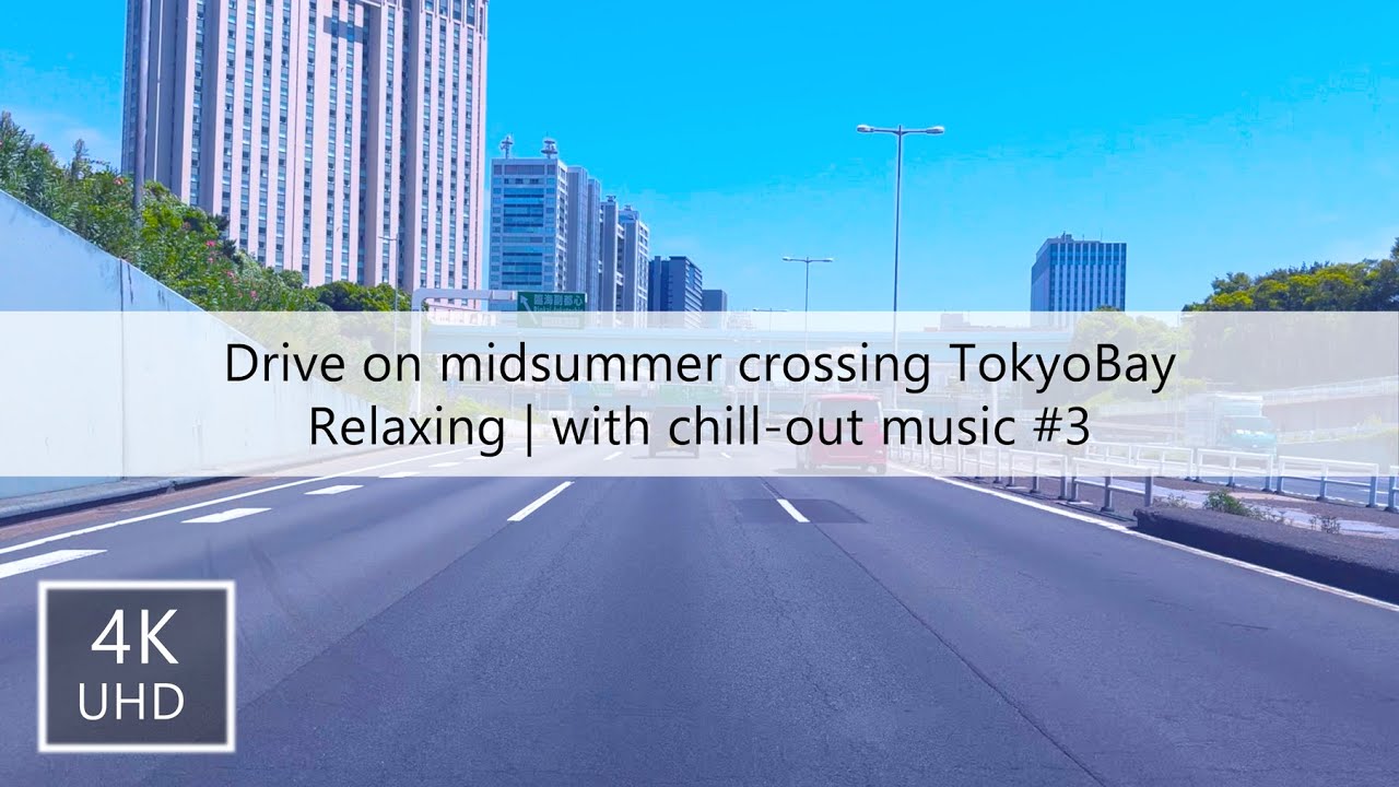 [4K/60fps | with BGM] Summer Drive 72km: Chiba to Tokyo Bay Aqua-Line & Rainbow Bridge (#3)
