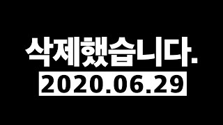 24시간안에조회수100만나오면 5천만원클오클계정진짜삭제합니다