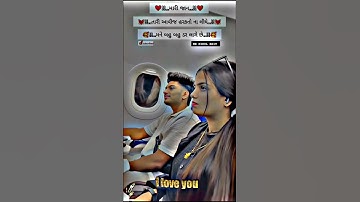 New 💫 Timli status 2025||Dj Remix 💗Gujarati Timli WhatsApp status 2025||Gujarati🤩 Whatsapp Status