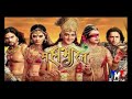 MAHABHARAT PART 1 BENGALI | TITLE SONG | KOTHA SONO SONGRAMER Mp3 Song