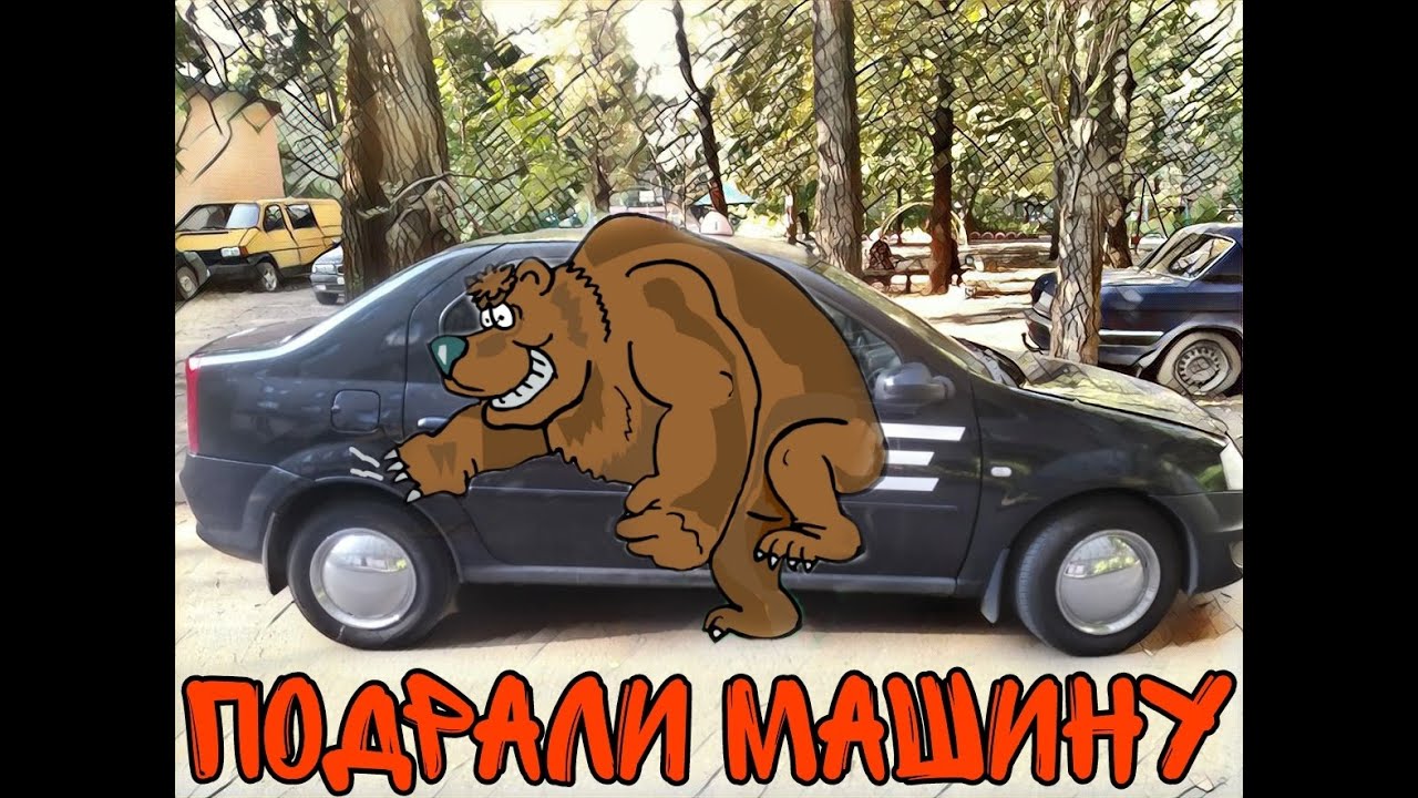 Армянский гудок на машину