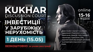 : ֲ   ̲ | KUKHAR Discussion Court.  .