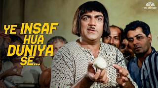 Ye Insaf Hua Duniya Se | Manna Dey Hit Song | Mehmood Classic Bollywood Song