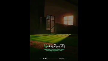 ارح سمعك ايه مؤثره ♥︎| إذ نادى ربه نداء خفيا | حالات واتس اب دينيه | ستوريات انستا وفيس | تلاوه عذبه