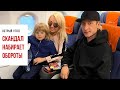 Скандал вокруг сына Плющенко и Рудковской набирает обороты