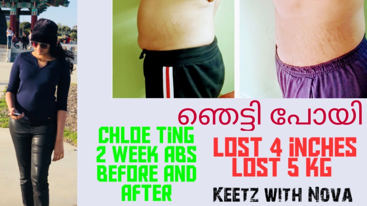 Chloe Ting abs challenge for weight loss in Malayalam with before and after shots. YouTube