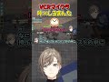 【VCR Minecraft】VCRマイクラ叶×しろまんた #叶 #しろまんた #vcrマイクラ
