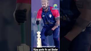 Vijay Pawle Vs Sai Shelar #india #cricket #cricketvideos #trending screenshot 1