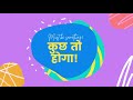Watch our Latest YouTube playlist