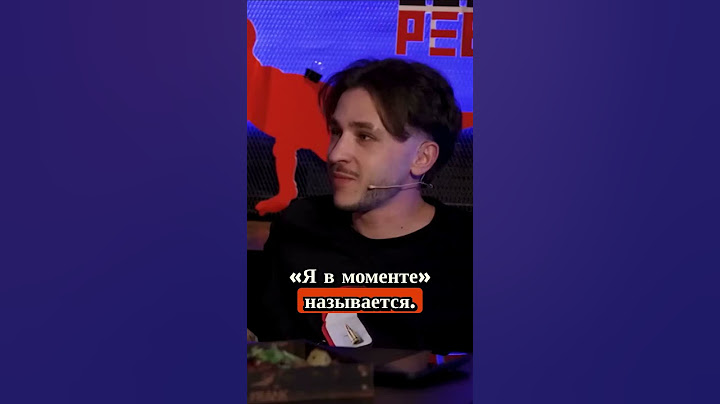 Глеб Три Дня Дождя слушает Басту и Михаила Круга 😱😂 / Вопрос Ребром / #интервью #баста #shorts