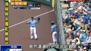 20140609MLB洋基1:2皇家 黑田優質先發吞敗