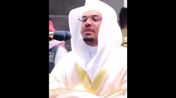 أَصْحَابُ الْجَنَّةِ يَوْمَئِذٍ خَيْرٌ مُسْتَقَرًّا ~ تلاوة خاشعة للشيخ ياسر الدوسري