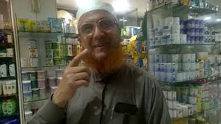 Tib e Nabuvi Treating Dryness screenshot 5