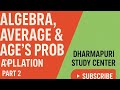TNPSC MATHS TEST BATCH 2025-TEST-9 ( ALGEBRA, ROOTS, AGES &amp; AVERAGE) ANSWER AND EXPLANATION PART2