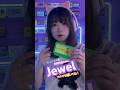 Jewel/オリジナル曲！　フルでも聴いてね！
