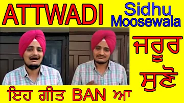 ATTWADI(FULL SONG) SIDHU MOOSEWALA First Song | Latest Punjabi Songs