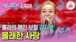 4            tv tvchosunjoy tv Chosun 251225 