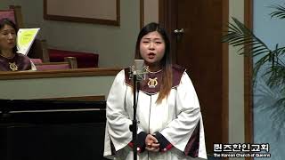 kcqny sun 20181209 3