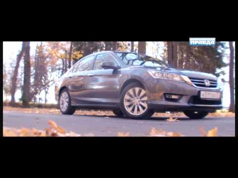 Под капотом: Тест драйв Honda Accord 9 поколение