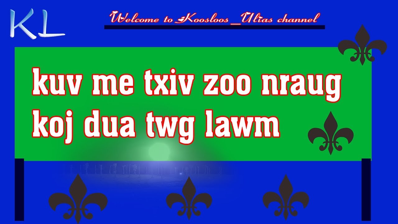 Kuv me txiv zoo nraug koj dua twg lawm 8/14/2019