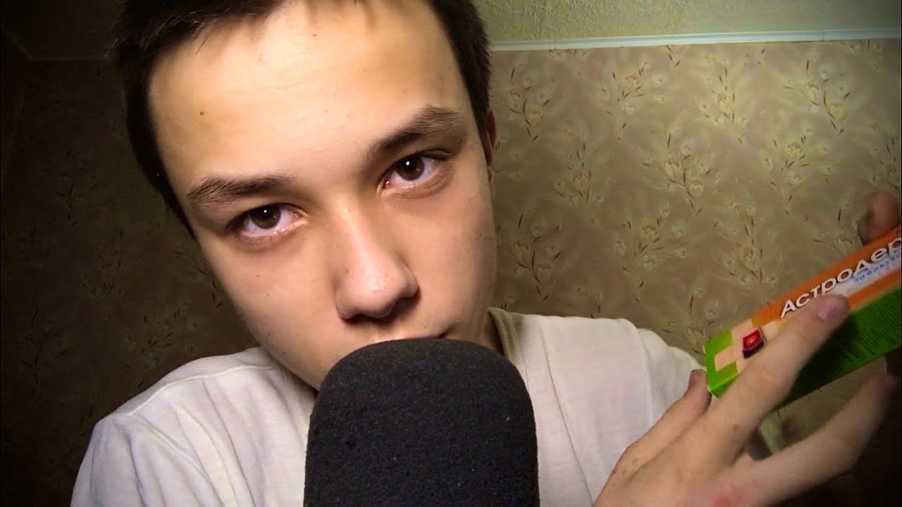 Асмр ртом мурашки. Пацан мальчик асмр звуки рта.