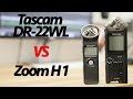 Tascam DR-22WL VS Zoom H1 Detailed Comparison & Test