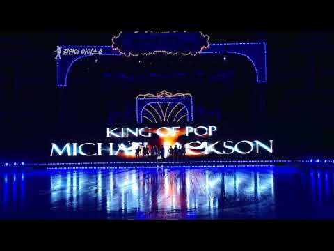 [Ice All Stars 2009] ACT 2 Opening Michael Jackson Mix Music [HD720p] 잡음제거 버전