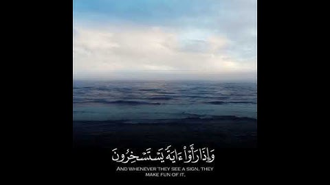 ما تيسر من سورة الصافات بصوت الشيخ ناصر القطامي 😴🤍