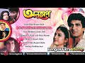 Anutap - Bengali Film Songs Debashree Roy, Mp3 Song