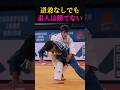 柔道家は路上最強です