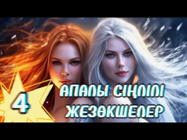 Үлкен жопа лесбиянки порно с страпонами