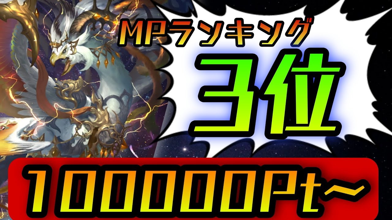 シャドバ 朝までラダー Shadowverse Youtube