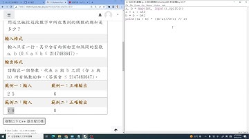 d490. 我也愛偶數