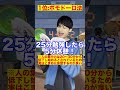 誰でも学年1位を取れる勉強法3選#Shorts