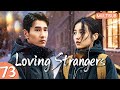 loving strangers💘EP73:Cinderella Came With a Mission💕But Fell for Him丨#zhangzifeng #zhaoyouting