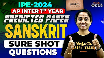 AP inter 1st year || sanskrit predicted paper || sure shot questions || IPE 2024