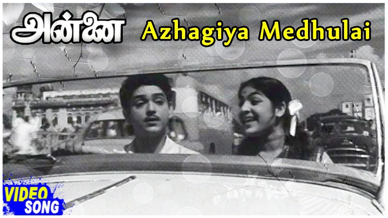 Annai Movie Video Song  Azhagiya Mithilai Song  P Bhanumathi  Sowcar Janaki  R Sudarsanam