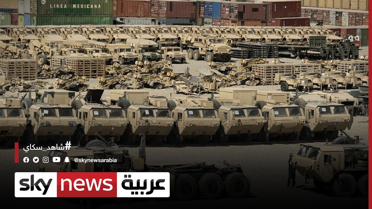 أفغانستان.. سكاي نيوز عربية تستعرض ما تركه الجيش الأميركي بمطار كابل